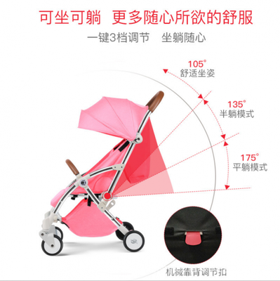 产品销售:2018新款轻便折叠儿童推车可坐可躺宝宝手推车婴儿车避震婴儿推车